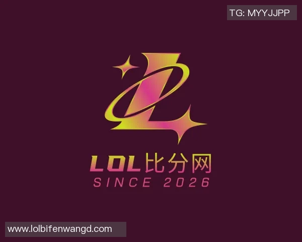 2026电竞新闻王者荣耀EDG个人能力争议引发热议玩家观点各异分析深入探讨