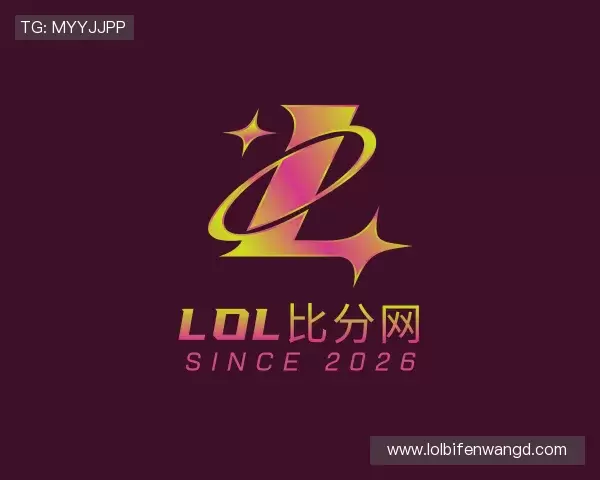 介绍lol比分